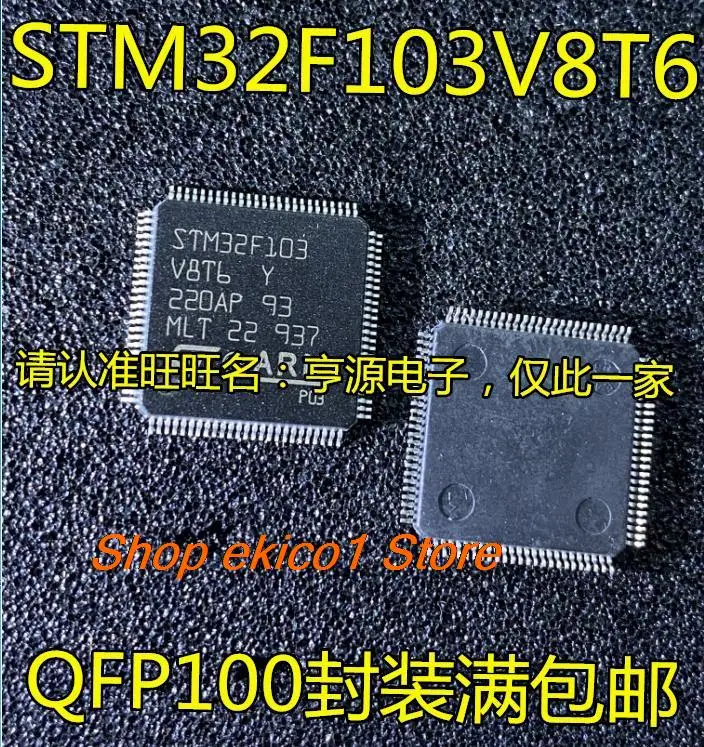 Оригинальный запас STM32F103 STM32F103V8T6 STM32F303VBT6 VDT6 RBT6 QFP