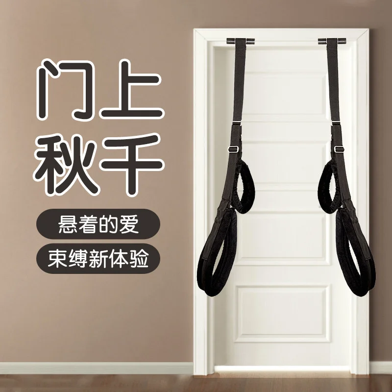 SM fun training women's Carmen passion swing hanging on the door swing husband and wife sex products