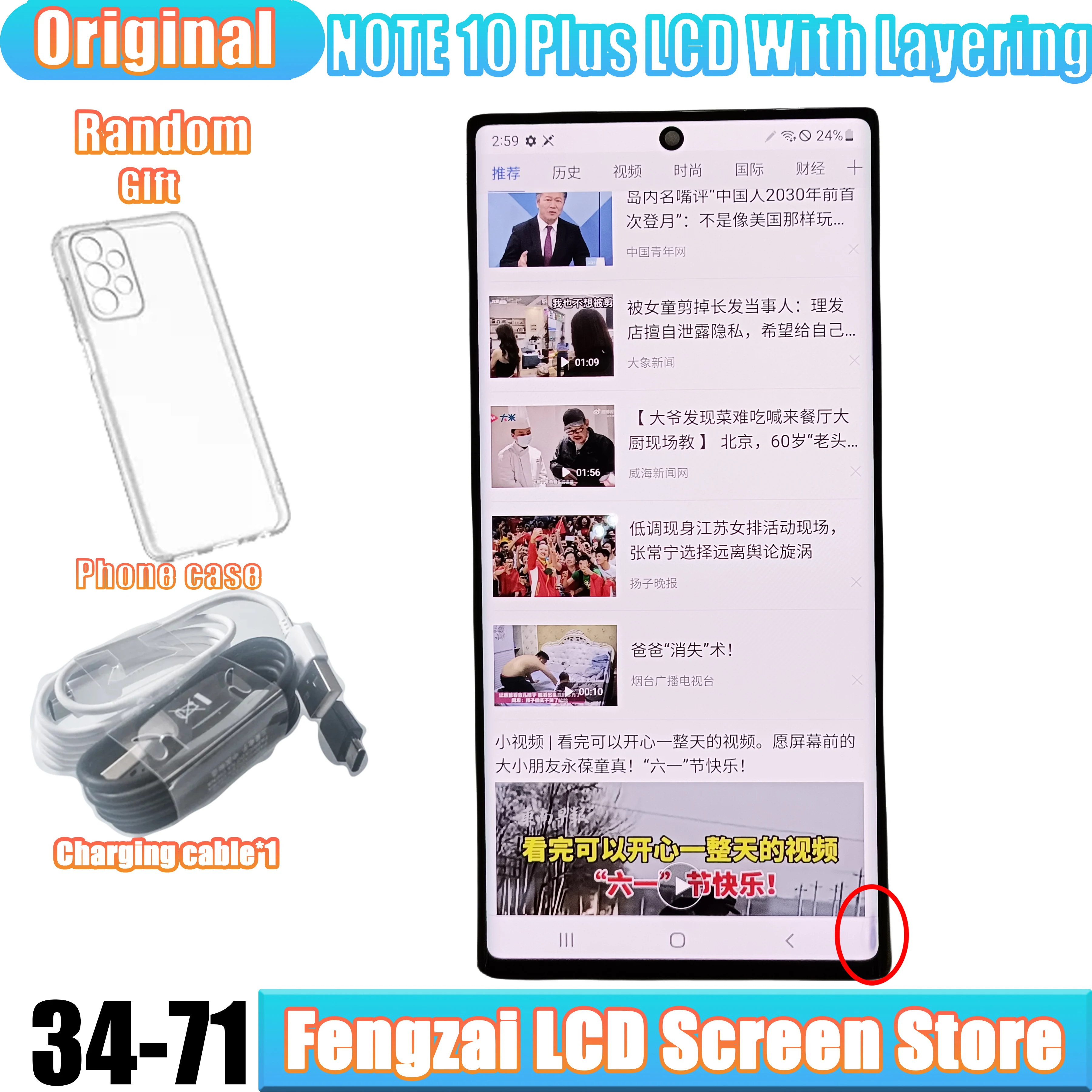 100% протестированный Note10 + ЖК-дисплей для SAMSUNG GALAXY Note 10 Plus N975 N9750 дисплей с сенсорным цифровым преобразователем в сборе телефон n976b с слоями N10 +