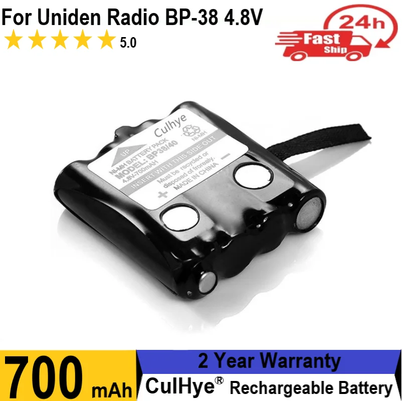 Аккумуляторные батарейки 4 8 в 800 мАч 2 шт