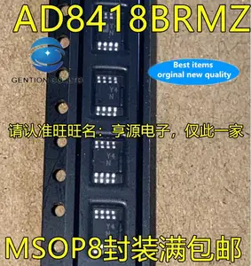 5pcs 100% orginal new AD8418BRMZ AD8418BRM Silkscreen Y4N SMD MSOP8 Operational Amplifier