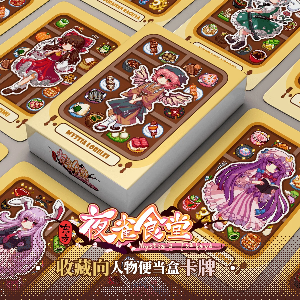 

33 шт., проект Touhou из аниме «Мистика»