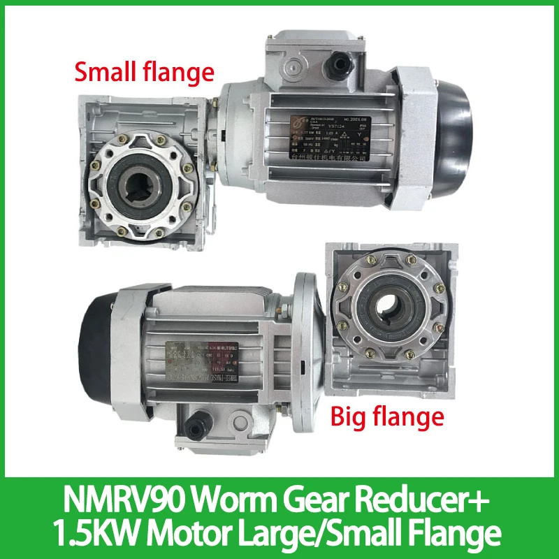 Червячный редуктор NMRV90 1 шт./партия + 5 кВт 1500 Вт трехфазный двигатель вертикальный