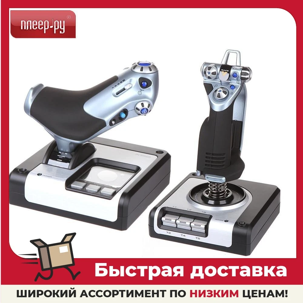 Джойстик Logitech G X52 H.O.T.A.S. 945-000006 | Электроника