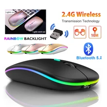 충전식 블루투스 5.1 무선 마우스, 2.4GHz USB 1600DPI 마우스, 컴퓨터 노트북 태블릿 PC 맥북 게이밍 마우스