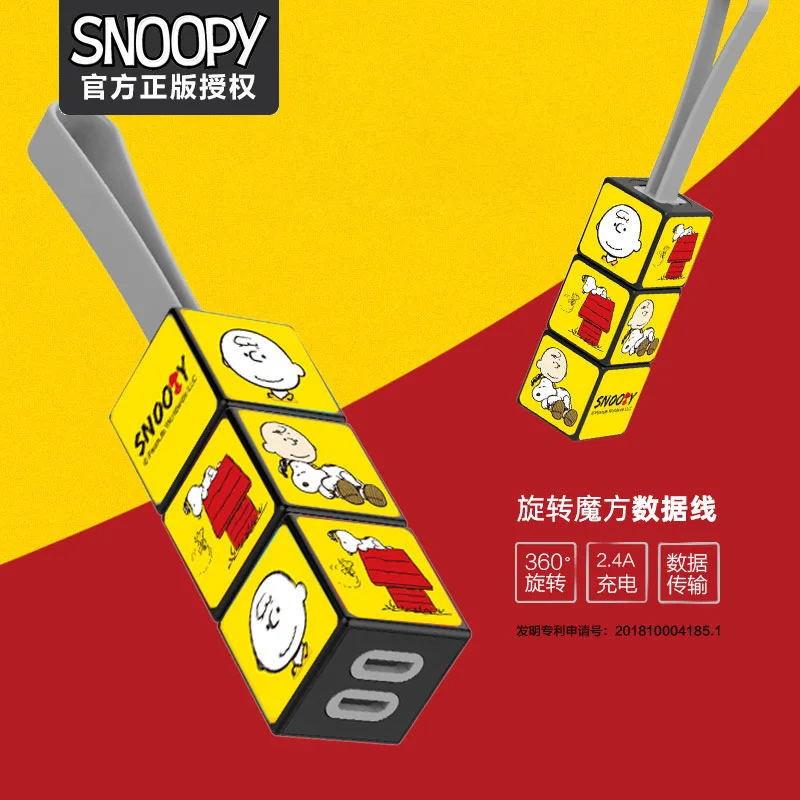 

Snoopy, Чарли, коричневый, кавайный, три в одном, зарядный кабель для передачи данных, мультяшный брелок, зарядный кабель для Apple Android, кабель для ...