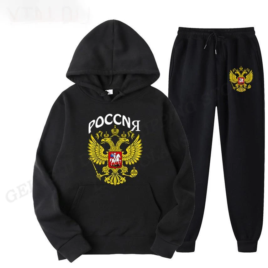 

Костюм спортивный мужской из 2 предметов, толстовка с капюшоном и штаны