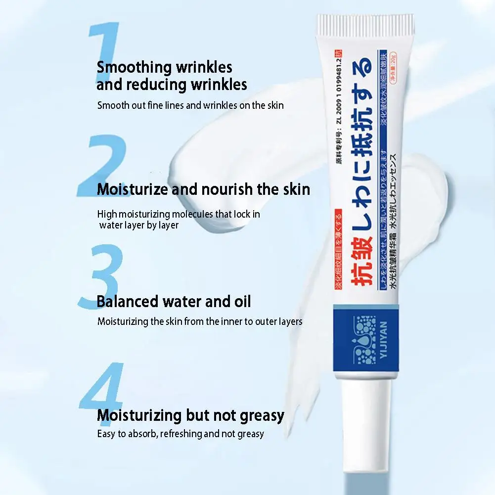 Рисунок 3 - Мгновенное удаление морщин крем