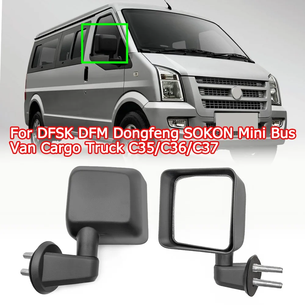 

Автомобильное зеркало заднего вида в сборе для DFSK DFM Dongfeng SOKON Mini Bus Van грузовик C35/C36/C37 электрическая ручная регулировка объектива