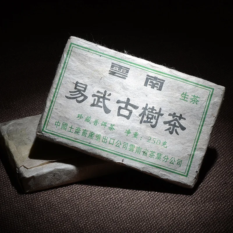 

More than 12 Years Tea Chinese Yunnan Old Raw 250g China Tea Health Care Pu'er Tea Brick For Weight Lose Tea