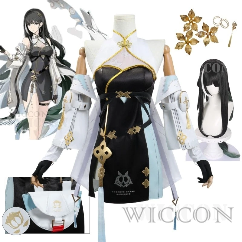 Игра Wuthering Waves Baizhi Косплей Костюм Милая Униформа Хэллоуин Вечеринка Ролевая Наряд