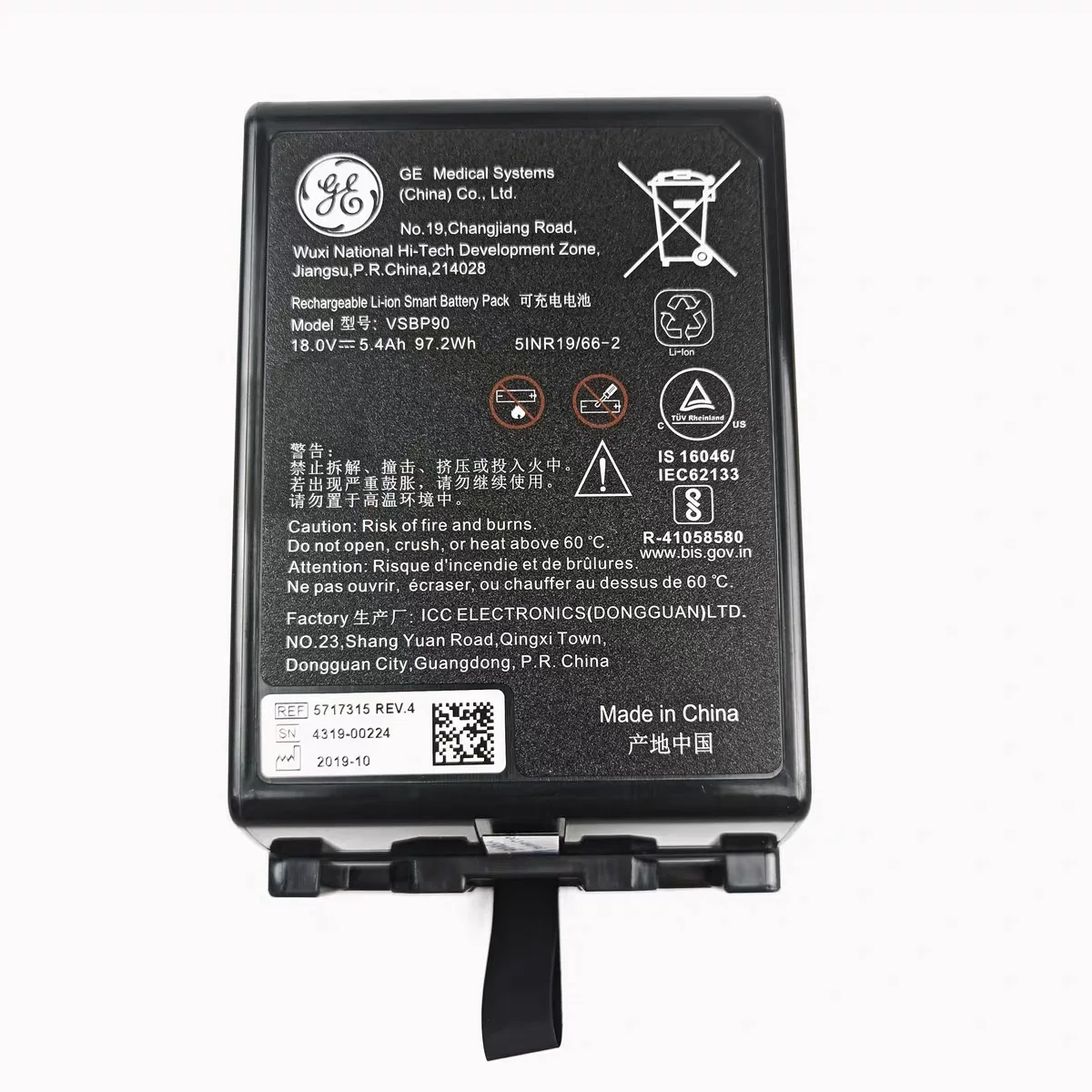 

Аккумулятор GE VSBP90 5717315 18 в Ач 5INR19/66-2 для Vivid iq, новый оригинальный