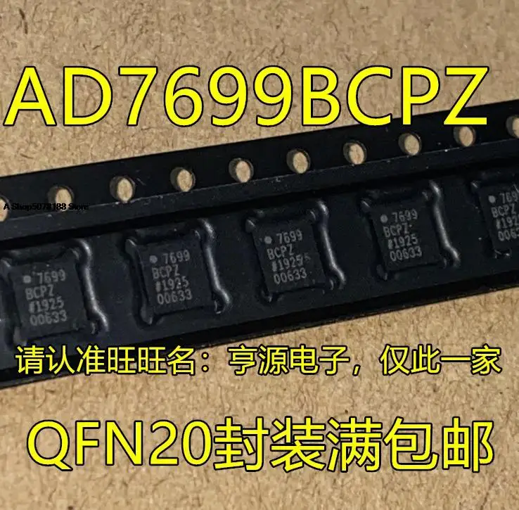 

AD7699BCPZ AD7699 7699BCPZ LFCSP20 IC