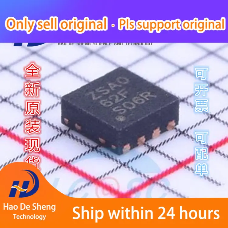 

10PCS/LOT TPS22965DSGR TPS22965DSG TPS22965 DFN-8 New Original In Stock