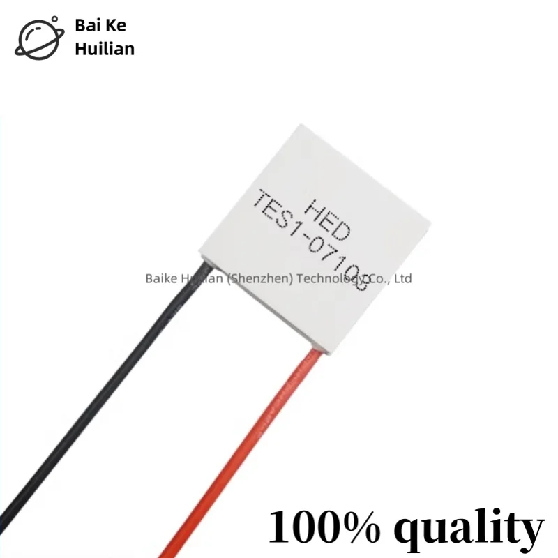 10 шт./партия подвесная охлаждающая пластина 7103x23x23 мм