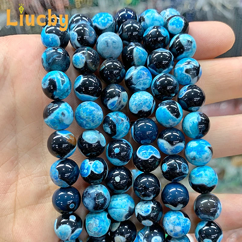 Бусины из агата с пламенным узором 6/8/10 мм 1 шт