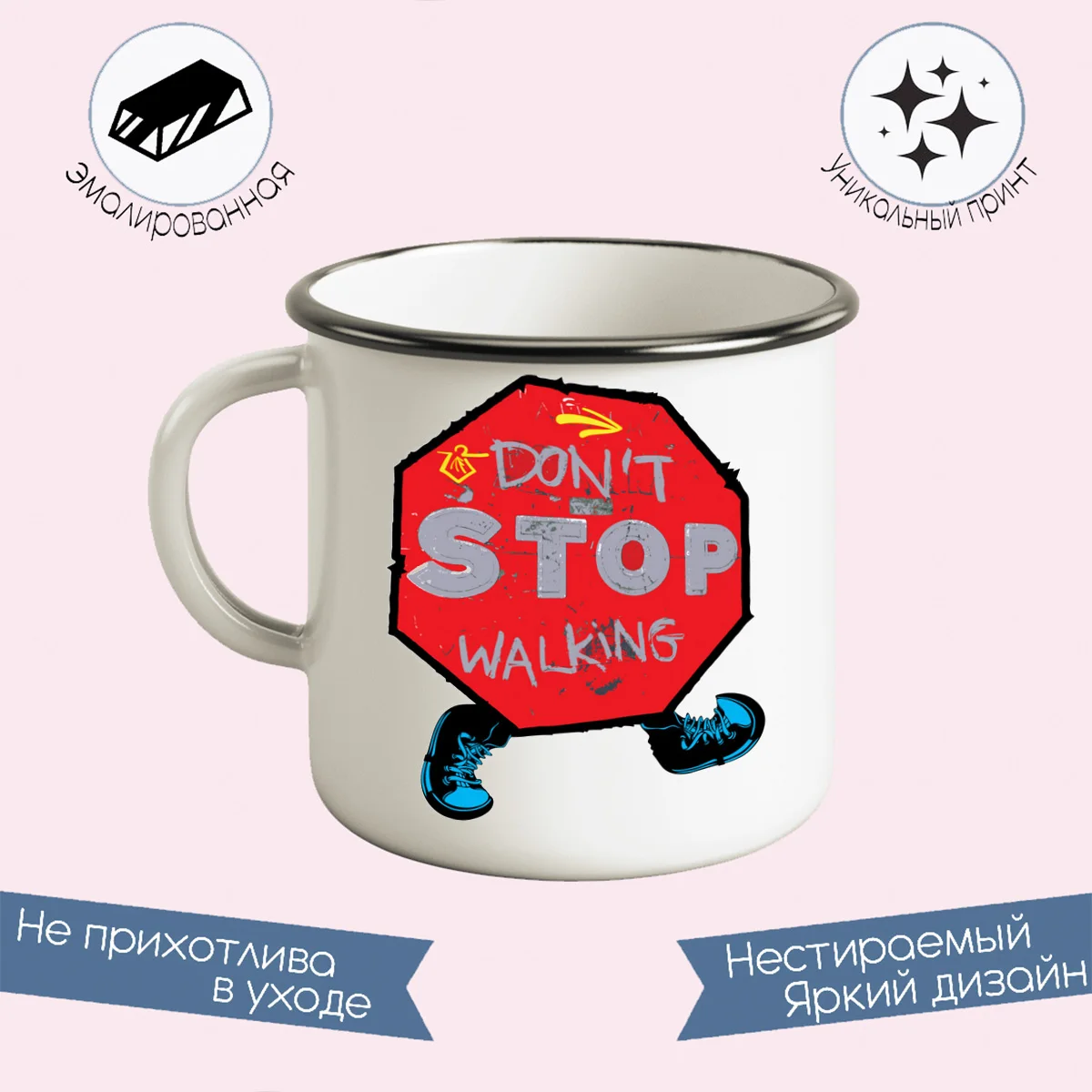 Good things are coming. Don't stop track. Run stop в векторном формате. Stop walking. Good things are coming.