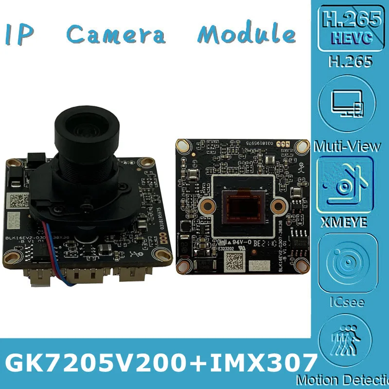 Модуль камеры IP 3MP IMX307+GK7205V200 с объективом FishEye Panorama IRC, диапазоном от 2,8 до 12 мм, поддержкой H.265, низкой освещенностью, протоколом ONVIF, VMS, XMEYE, P2P.