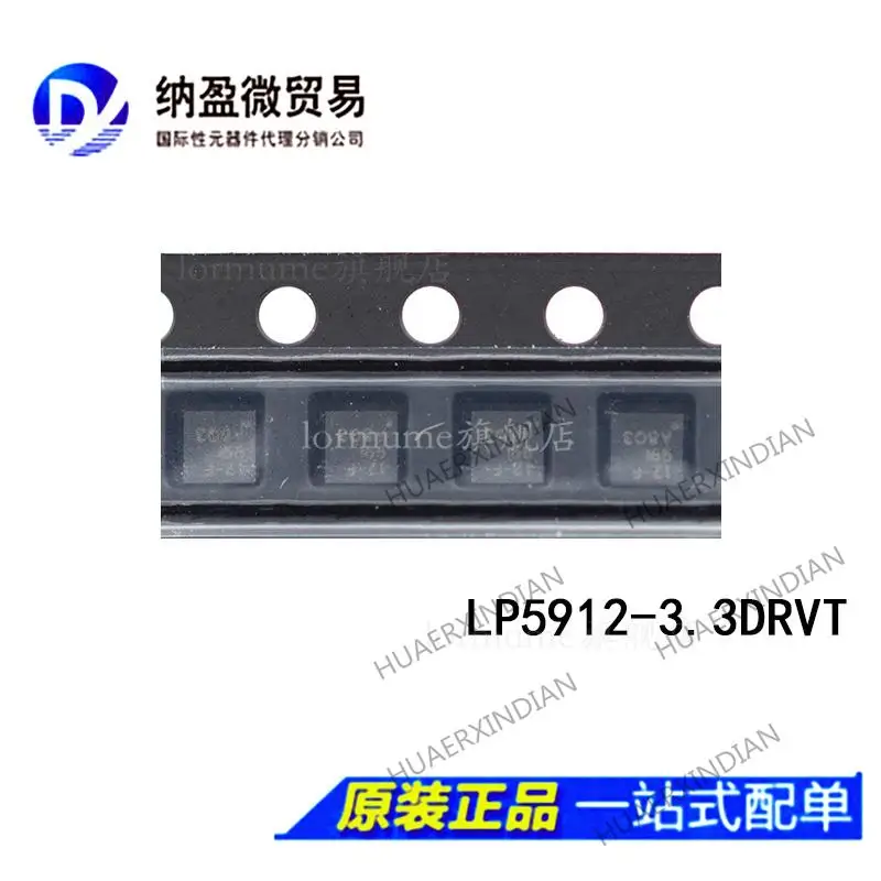 

10PCS LP5912-3.3DRVR LP5912-0.9/1.0/1.2/1.5/1.8/2.5/2.8/3.0/5.0 New Original