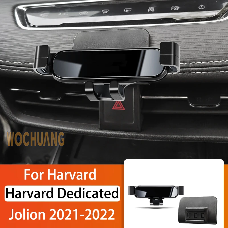 

Car Mobile Phone Holder For Haval Jolion 2021-2022 360 Degree Rotating GPS Special Mount Support Navigation Bracket Accessories