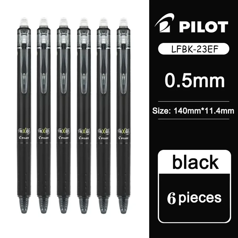 

Набор ручек-карандашей Pilot Frixion 0,5 мм