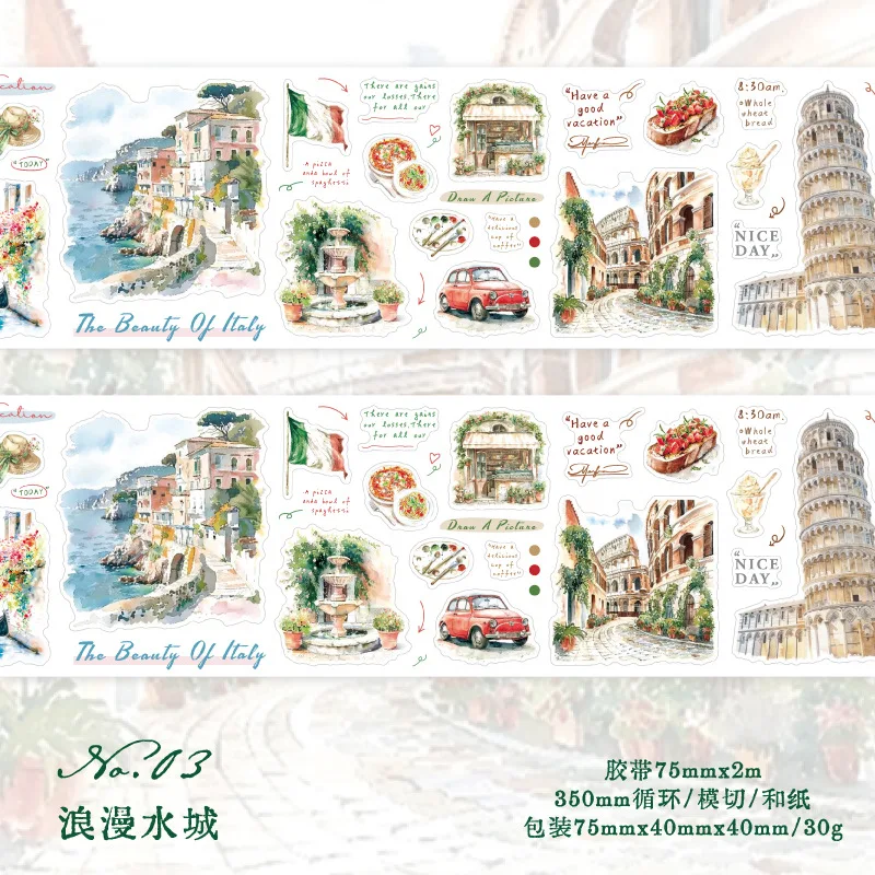 

Декоративные клейкие ленты Alideco для скрапбукинга