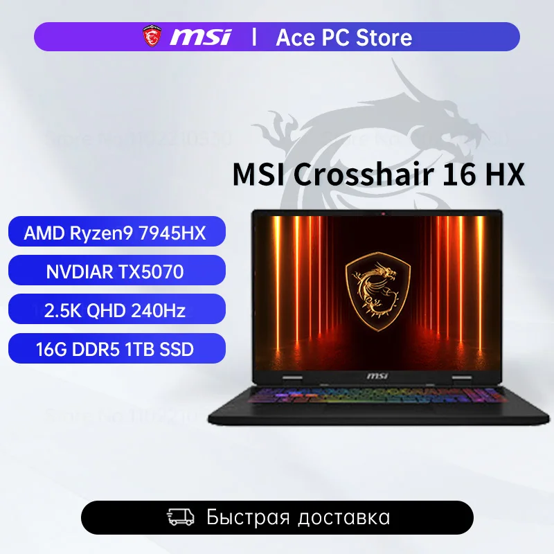 Фото Игровой ноутбук MSI Crosshair 16 HX AMD R9 7945HX RTX5070 Ноутбук 16-дюймовый 2,5K QHD 240 Гц Экран 16G DDR5 1 ТБ Игровой компьютер №1