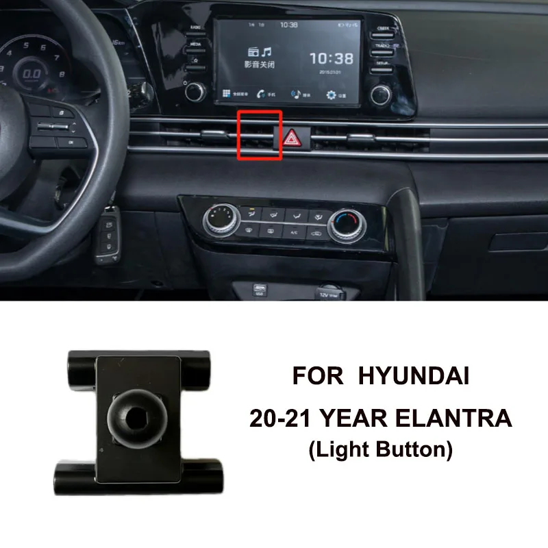 

Для Hyundai специализированный держатель для телефона базовое крепление 17 мм шар Elantra 2004-2024, Tucson 2006-2024, SantaFe ix35 2019 2020 2021 2022 +