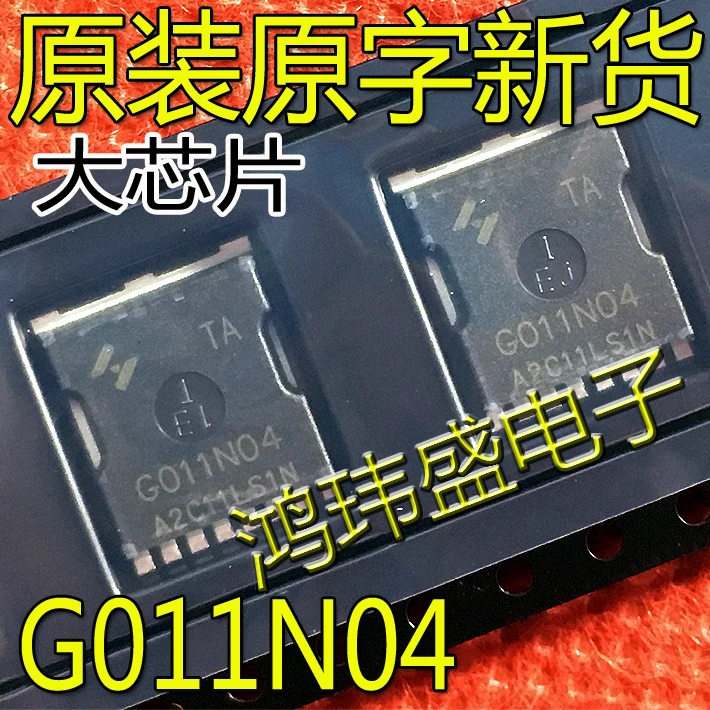 

30 шт. Оригинальный Новый HYG011N04 HYG011N04LS1TA G011N04 40V320A300W