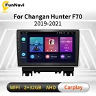Автомагнитола 2 DIN на Android для Changan Hunter F70 2019-2021, экран 10,1 дюйма, автомагнитола с GPS-навигацией, автомобильный мультимедийный плеер