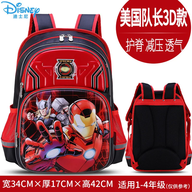100% original Disney Captain America schoolbag, large capacity waterproof and breathable Disney Iron Man children's backpack