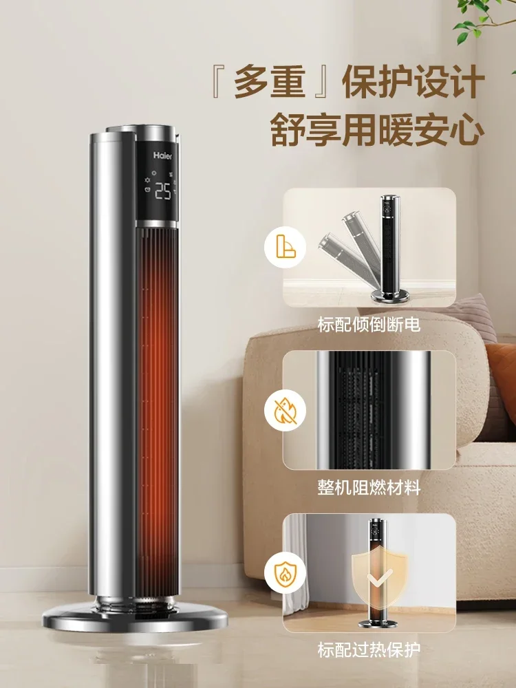 Нагреватель Haier Графеновый электрический нагреватель бытовой энергосберегающий