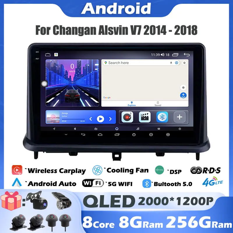 9-дюймовый для Changan Alsvin V7 2014 2015 2016 2017 2018 Android 14 Автомобильный радиоприемник