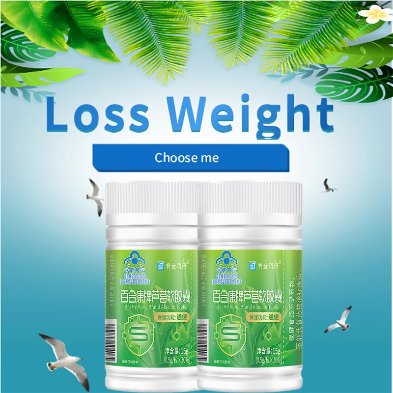 

Лидер продаж, жиросжигание и технические таблетки для мужчин и женщин, детоксикация, подтяжка лица, уменьшение аппетита, продукт для похудения