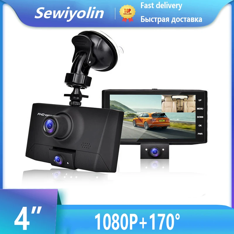 

Car DVR Camera Video Recorder 170 Degree Viewing Angle Dash Cam Dual Lens Registrar 3 in 1 HD 1080P Dashcam 4 Inches 2019 New