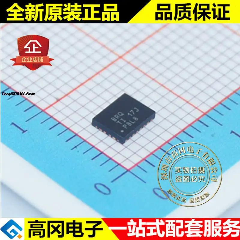 5 шт. BQ24070RHLR BQ24070 QFN20 Оригинальный Новый Быстрая доставка