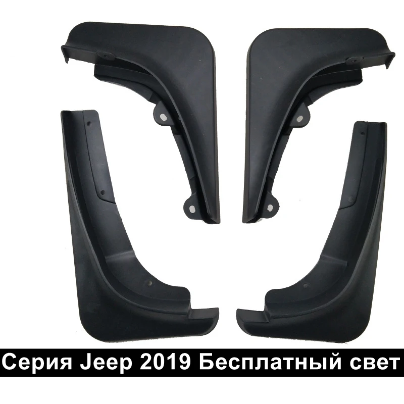 

For Jeep Cherokee 2019 Car Mud Flaps Splash Guards for Fender Mudguards Mudflaps