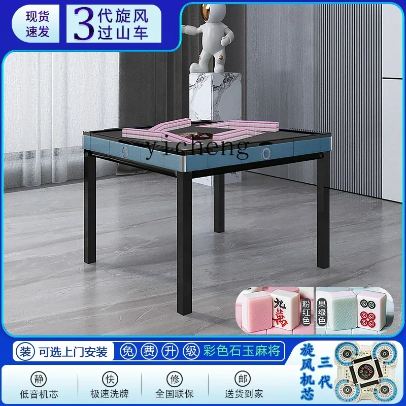 XL американские горки для маджонга автоматический обеденный стол бесшумный