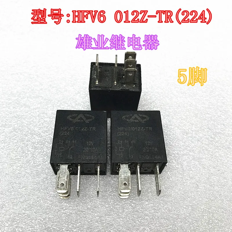 (10 шт./лот) HFV6 012Z-TR(224)12V 20A3735011-V08 5