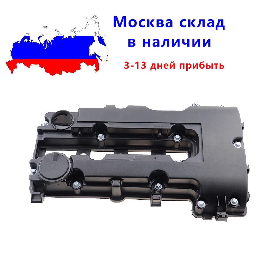 

Engine Turbo Rocker Valve Cover Bolts Fit For Chevrolet Chevy Cruze Sonic Volt Zafira Cadillac Holden 25198877 55573746 25198874