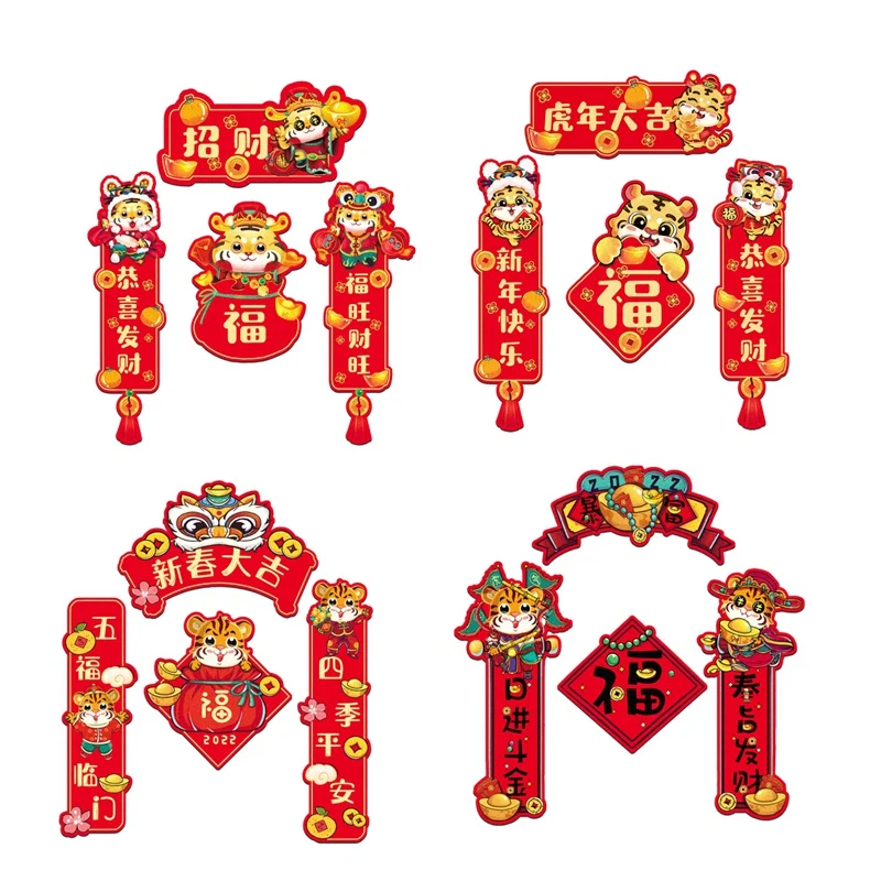 

Креативное китайское Новогоднее войлочное полотно для украшения интерьера, настенная дверная наклейка для дома в год Тигра