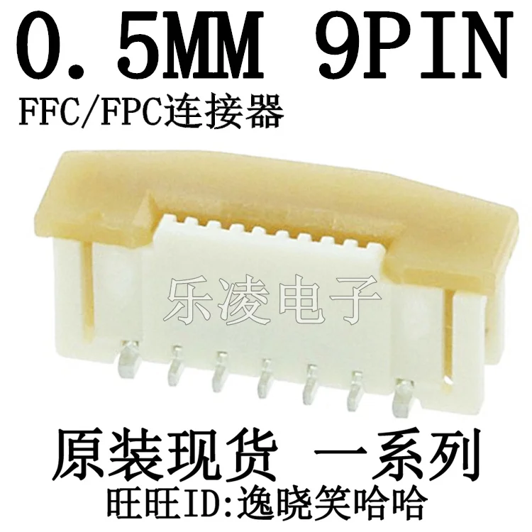 

Free shipping FFC/FPC 0.5MM 9P 9PIN 0525590952 52559-0952 10PCS
