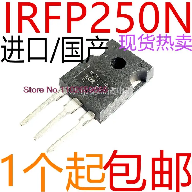 

10PCS/LOT / IRFP250N TO-247 30A/200V MOS
