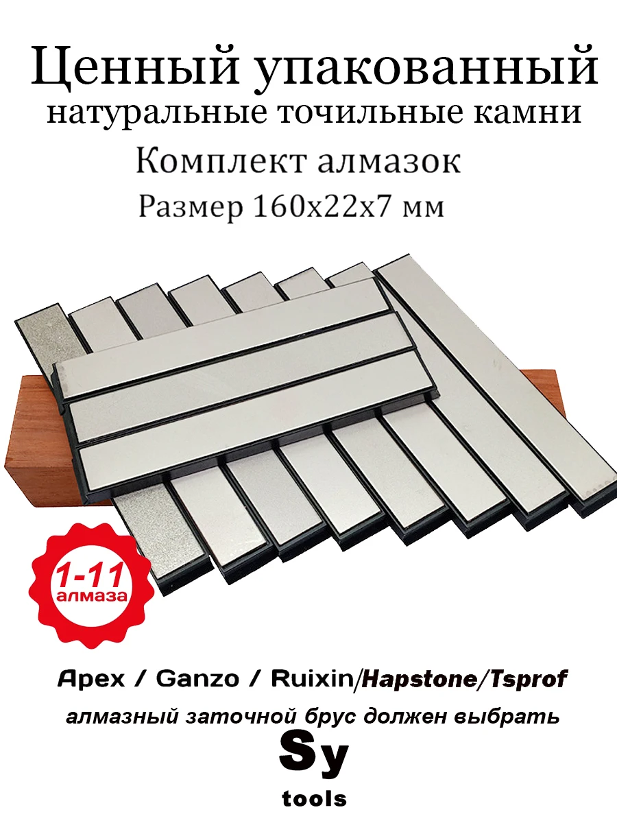 

Новый алмазный камень точилка для ножей с фиксированным углом заточки, Алмазный точильный камень, масляный камень, хонинговальные камни
