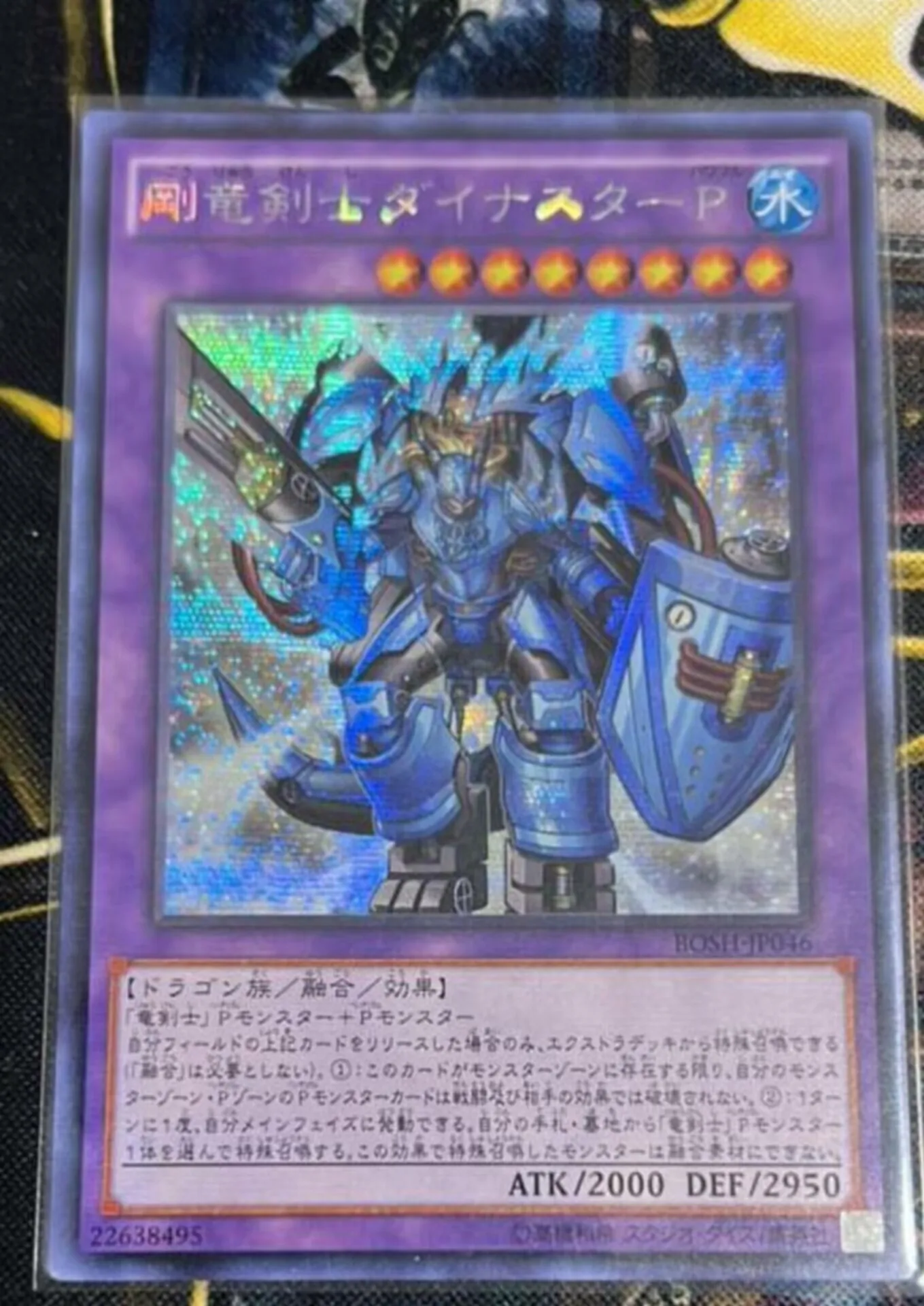 Yugioh KONAMI Дуэль Монстры BOSH-JP046 мощность динозавра могучий дракослой секрет редкая