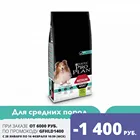 Pro Plan корм для собак средних пород с чувствительным пищеварением, ягненок и рис, 14 кг.