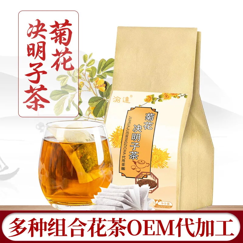 Stay Up late tea chrysanthemum medlar cassia seed tea bag tea combination flower tea 150g30 burdock