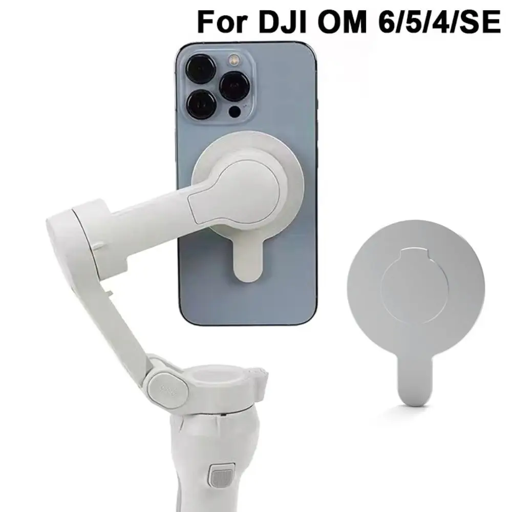 Сильный магнитный держатель для телефона DJI Osmo Mobile 6/OM 5/OM4 SE ручной алюминиевый