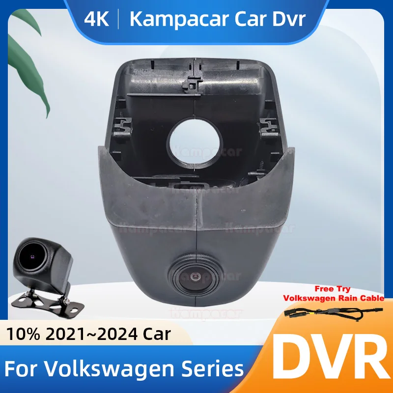 Фото Kampacar VW39-4K 2160P Wi-Fi DashCam камера видеорегистратор для Volkswagen 85 мм VW Teramont X 2021-2024 10% автомобильный видеорегистратор №1