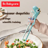 bc babycare 1 pair cute dinosaur chopsticks reusable 3 stages scientific training chopstick baby helper learning chop sticks
